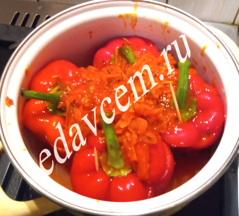 Перцы с заправкой