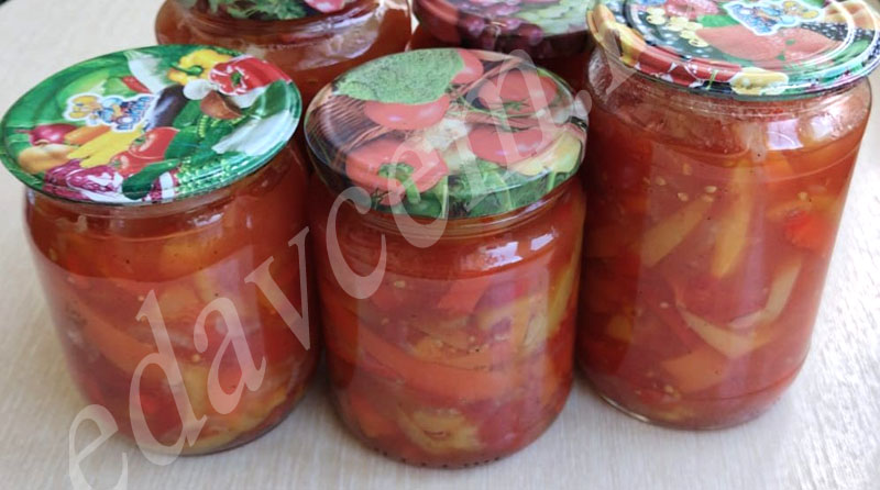 Банки с лечо