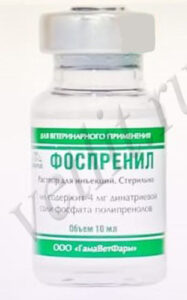 Фоспренил 10 мл
