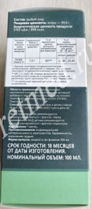 Потребительская информация на картонной коробке